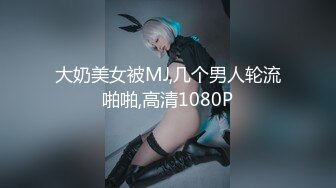 [MP4/186MB]性视界传媒 XSJ073 神探柯南的趁虚而入