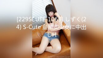 SONE-398 無邪気で絶対Hさせてくれそうな彼女の【AI破解版】