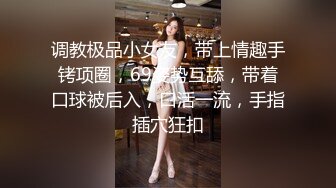 极品流出✨✨最新2024极品反差淫妻！肥鲍眼镜良家少妇【米菈】私拍④，野战居家各种性爱露出无套中出内射 (17)