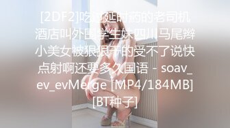 江南温婉女神艹逼艹到一半激烈时隔壁敲门吓得够呛，花式啪啪满足女神