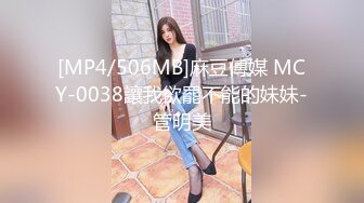 下海女教师-杨柳.因房租而欠债下海.却遇到同居室友.果冻传媒.