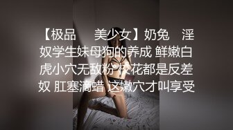 小天娱乐探花胖哥代班，性感黑丝短裙JK装妹子，聊聊天妹子骚起来扭动，特写蹲着口交扣逼后入猛操