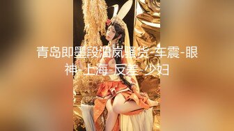 张芸熙.淫娃成长史.叔叔的开发.变态叔叔强上巨乳侄女.麻豆传媒映画原创中文收藏版