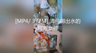 苗條身材氣質小姐姐鏡頭前露奶露逼與狼友激情互動 穿著情趣透視裝揉奶掰穴挑逗手指抽插呻吟淫水直流 逼逼都被玩腫了 對白淫蕩