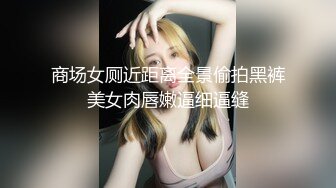 后入调教烟台大学城吊带袜女大，学姐可约