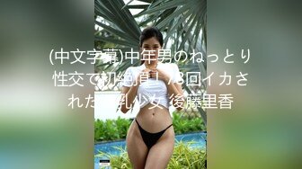 【新速片遞】 刚出来混社会的学生妹❤️遇到老司机艹B花样多招式妹子一脸无奈[507M/MP4/03:30]