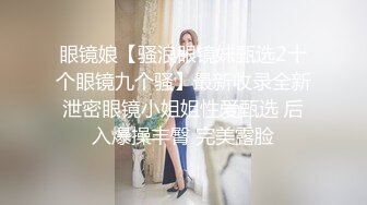 海角19岁小哥发现妈妈和杨姨老公奸情还以颜色把杨姨草了后续??受到海友鼓动 就在刚刚 我强奸内射了自己的亲生母亲