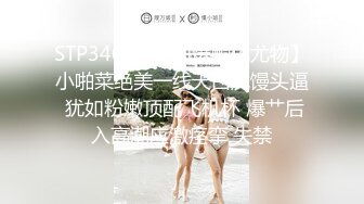 麻豆传媒 MKY-XP-003高跟御姐的羞耻调弄-季研希