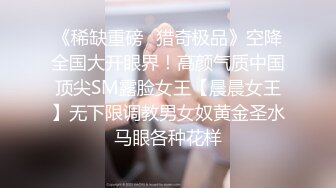 悲惨父女～怨恨的屁眼调教