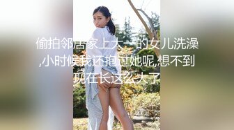 【新片速遞 】♈ ♈ ♈【新片速遞】2023.5.7，【老默爱吃鱼】，今夜遇到一个美女，擦边球玩得好，暧昧气氛下玩得刺激精彩[751MB/MP4/01:26:17]