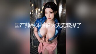 【完美御姐】【可欣靓靓】合集美御姐道具，插逼，短暂颜面~！美女，风骚，妩媚妖娆 (6)