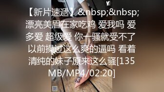 [2DF2] 极具熟女韵味的老师酒店玩捆绑调教被后入爆操 美丽的蝴蝶逼下两片大阴唇很是诱惑([MP4/147MB][BT种子]