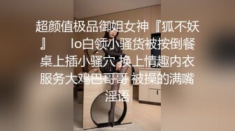 麻豆传媒 ps 026 大阪远徵关西少妇情感指导