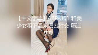 [HD/0.7G] 2023-04-19 DX-011大像传媒之夾娃娃竟夾到痴女-苡若