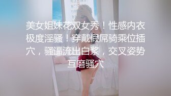 沈阳37岁少妇，穿着内裤操2