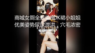 白长裙黑丁内美少妇