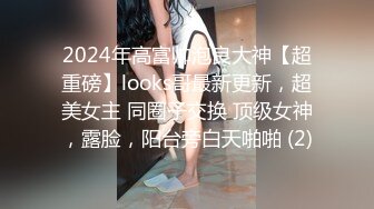 学院派性感气质大美女约漂亮女闺蜜和男友一起淫乱啪啪自拍,2女相互带着器具插逼,男的在沙发上同事抽插2美女!