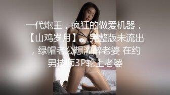 大哥体力真好，全程把小萝莉抱起来操