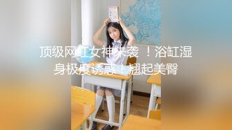 【新片速遞】✨【Stripchat】极品！绝顶高颜值妈生脸美少女主播「sisi」女警制服艳舞舔舐玩具神情超级诱惑【自压水印】[635MB/MP4/55:51]