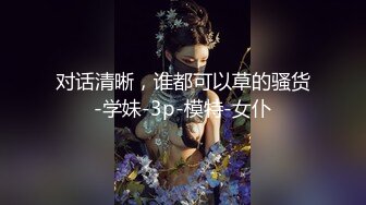 孫樂樂 奶子絕對是非常美的 堅挺高聳 大部分男人喜歡肏的類型[102P/1.55G]