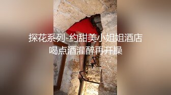 偷窥美容院，漂亮眼镜OL御姐，来做头发保养，B罩杯的胸型还蛮好，戴上眼镜气质就完美啦，清晰对白！