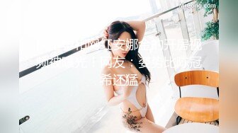 《臀控熟女控☀️必备》推特反差骚妇，骚话情景骚剧天花板，人妻骚熟女【桃仙小妖精】最新私拍~各种淫语挑逗，在儿子背后自慰高潮2 (10)