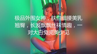 极品女友穿着连体黑丝与单男轻微SM（下）