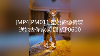 [MP4]极品超人气极品名穴嫩模▌雅捷x茶理▌双头龙互肏蜜穴 学姐带坏新人 女女肉欲大解放