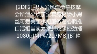 【迷奸睡奸系列】❤️极品小美人被迷晕❤️完全不省人事，玩弄一阵后便迫不及待的按在床上狂艹起来！