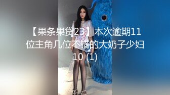 长发美少女 皮肤白皙 小娇乳 饱满小嫩穴 被无套输出 内射