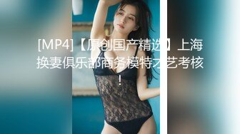 STP27299 网红女神 极品白虎名器01年在校大学生▌米娜学姐 ▌晚上公园寻刺激 全裸露出游园 自慰呻吟潮吹喷汁 无比香艳刺激