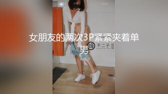 翻车王伟哥的徒弟小胖足疗按摩店搞女技师牛仔裤轻熟女小少妇