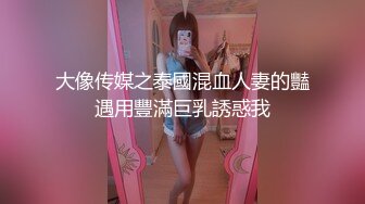 《私密大保健》自称是老中医的按摩手法太厉害美少妇受不了了 (7)