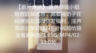 户外露出啪啪 被发现就是社S 极品反_差