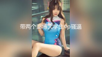 人气绿播美少女初下海！双马尾清纯外表！70多斤娇小身材，JK装白丝袜，玻璃棒假屌轮番抽插