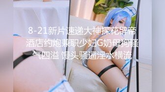 ❤️❤️调教极品小女友，带上情趣手铐项圈，69姿势互舔，带着口球被后入，口活一流，手指插穴狂扣