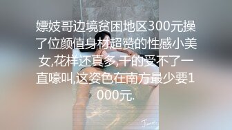 这个身材有多少人见过