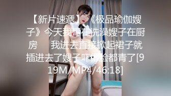 瑜伽美女刚刚做完运动就想要了 摸着逼求操 被大肉棒无套输出内射