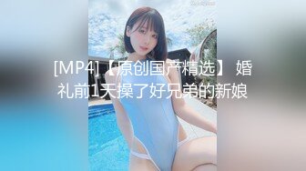 【新速片遞】&nbsp;&nbsp;&nbsp;&nbsp;⚫️⚫️推特极品长腿苗条烧婊子【橙子】最新私拍，丝袜塞逼道具疯狂紫薇高潮流水户外露出边走边尿，特写镜头视觉盛宴[9140M/MP4/02:0