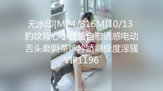 【网曝热门事件双飞女神】深圳牛逼大佬以约模特拍摄为由开出高价将极品双飞美女拿下性爱私拍流出 浴室玻璃后入挨个操