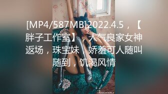 [MP4/ 496M] 网红主播兼职下海，近期颜值排的上号的极品女神，榜一大哥打赏再多，不如自食其力