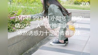 [MP4/ 480M]&nbsp;&nbsp;青春小丽妹女技师的诱惑，来客户按摩乳推打飞机，性感长腿脱下舔背摩擦