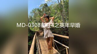 【新片速遞】&nbsp;&nbsp;极品肥穴新人妹妹！激情操逼高潮狂喷！翘起美臀后入猛操，从下往上视角，操的淫水四溅[1.37G/MP4/01:17:06]