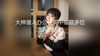 【最新封神❤️极品乱伦】✿和主播妹妹蜗居出租屋✿和骚妹妹抵死缠绵 荷尔蒙爆棚 极品身材 叫声销魂 高清720P原版