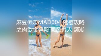 星空传媒XK-8164 公路皇后网红女机车手被强行插入