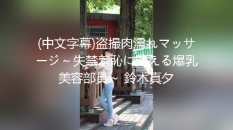 公子哥私約極品櫃姐無套玩弄內射她