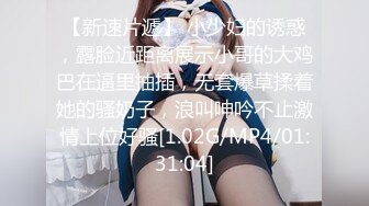 【极品骚货??反差婊】最新精选10套超高颜值美女生活淫乱私拍甄选 肥臀后入 脸穴同框 多种玩法 完美露脸 第①季