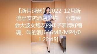 JVID 巨乳人妻娃娃性冷淡的ntr实战治疗，超猛长片