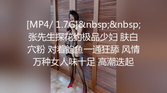 [MP4]性感红唇美少妇大奶子约炮粉丝啪啪，灵活舌头舔背69姿势舔逼，骑上来上下套弄自己动，搞完一炮休息下再接着操