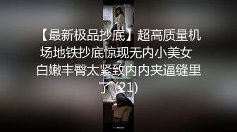 中美泰混血美女！独自在家寂寞自慰！性感美腿黑丝袜，无毛肥唇骚穴掰开，抬腿手指狂插，表情很是淫荡.mp4